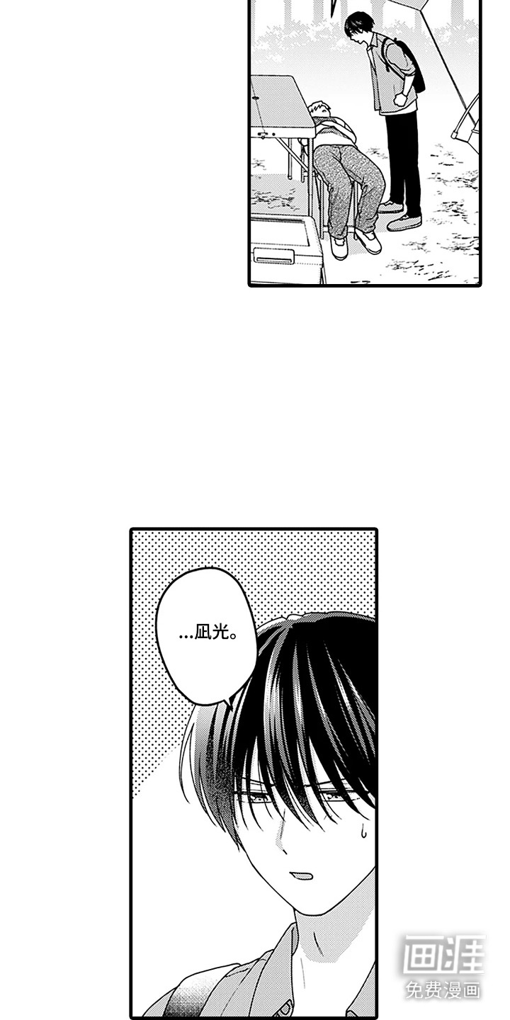 第13话2
