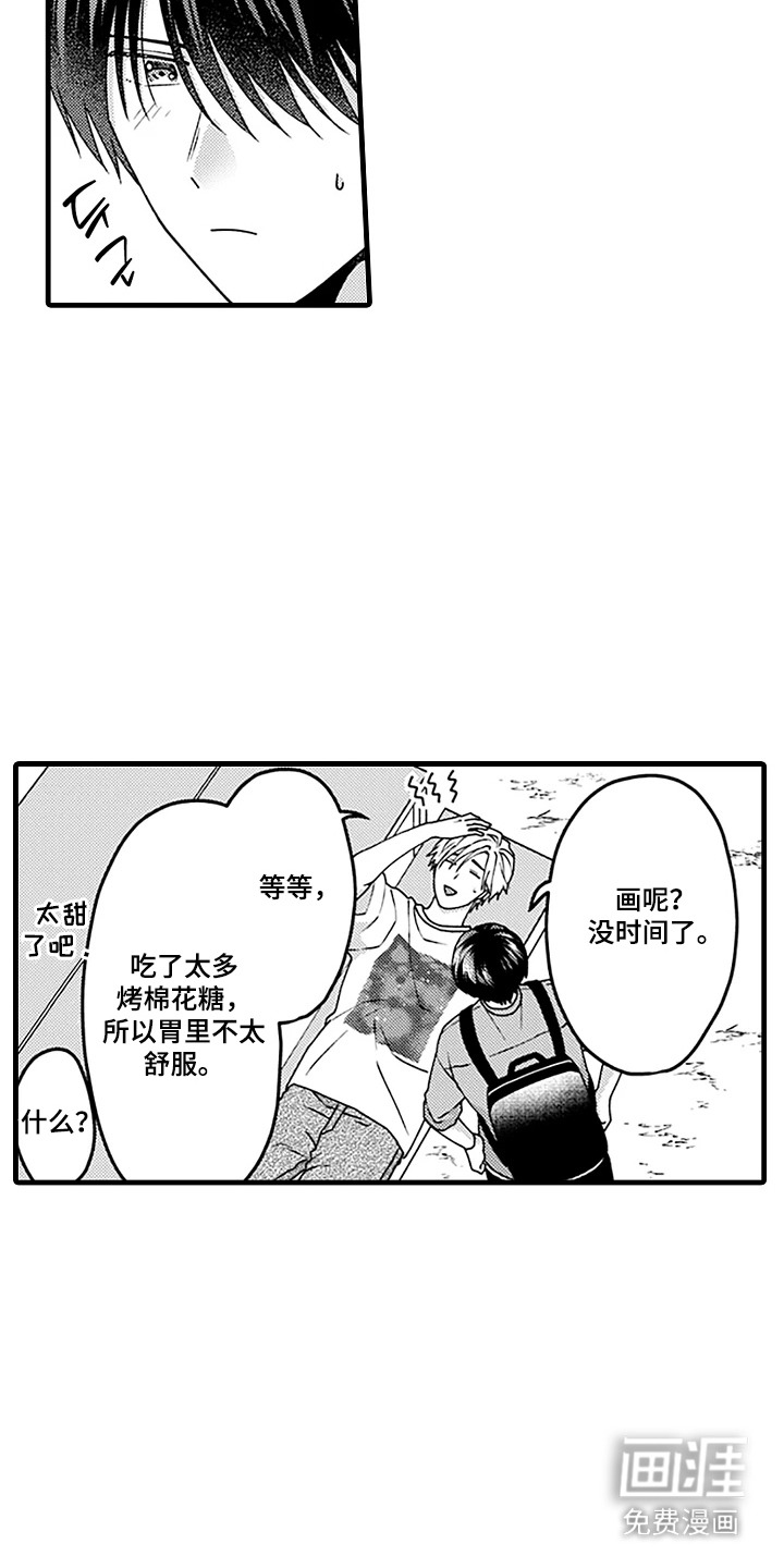 第13话5