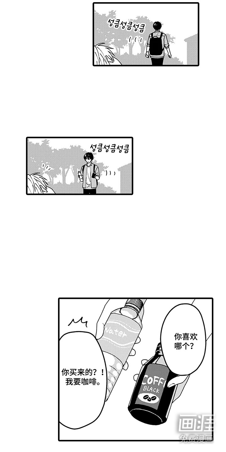 第13话6