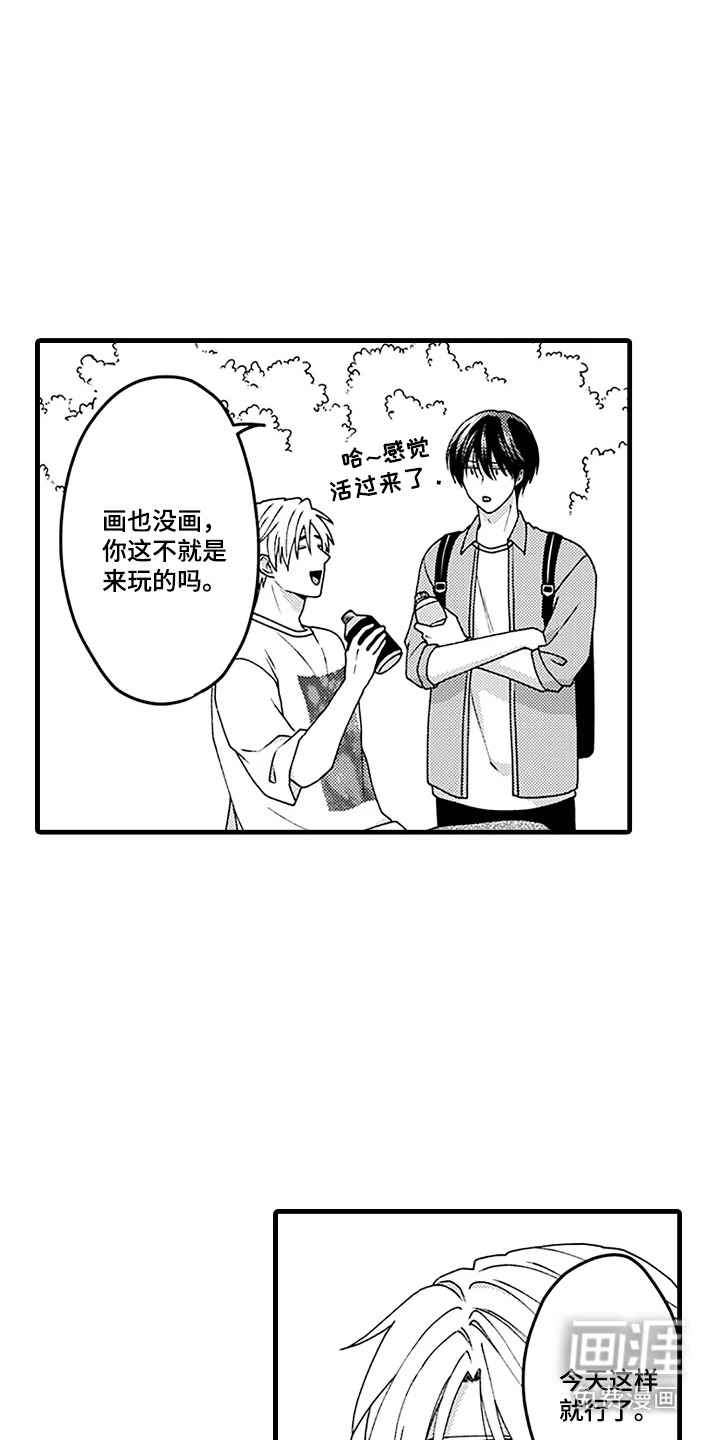 第13话7