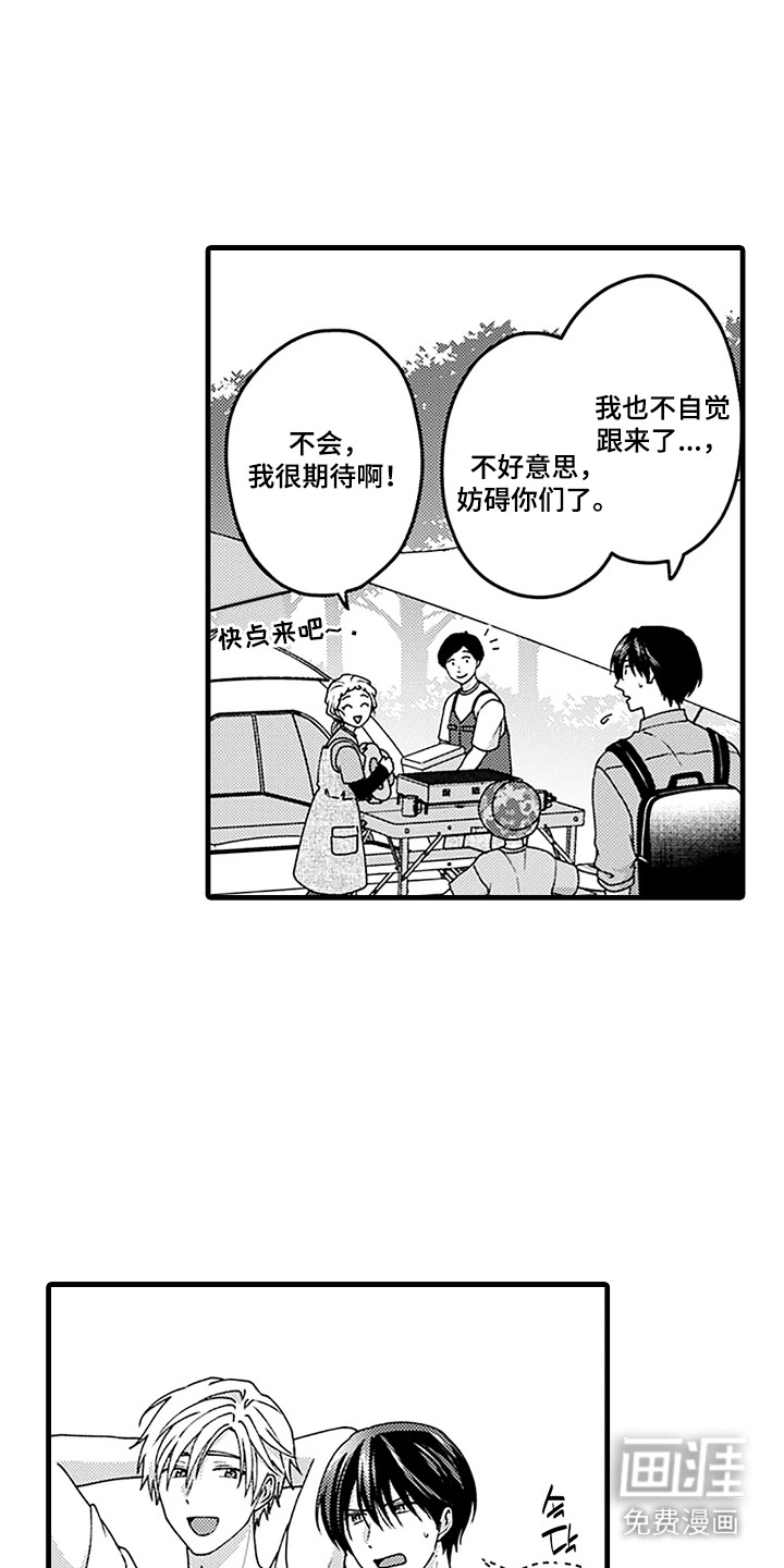 第12话6