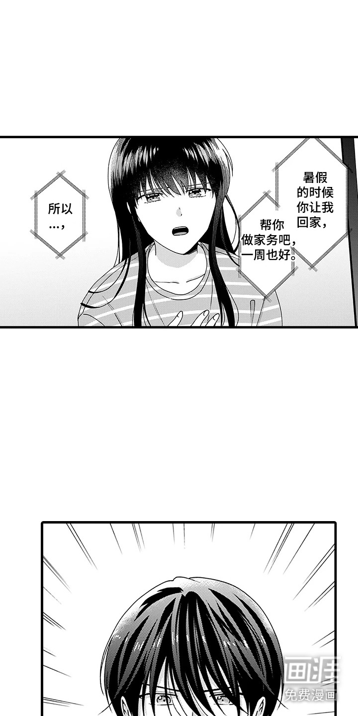 第11话0