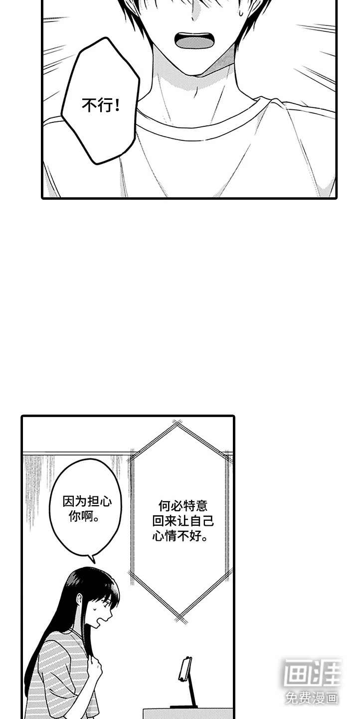 第11话1
