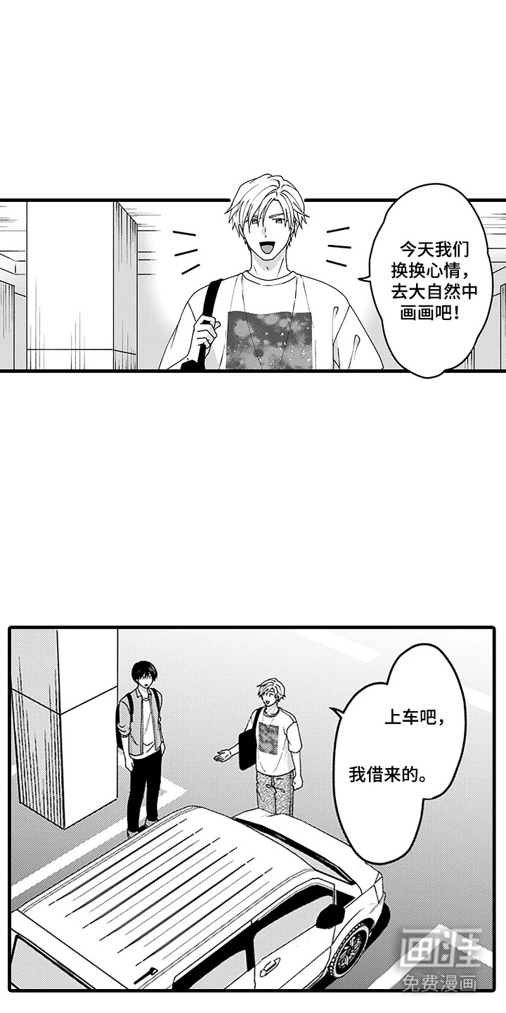 第11话10