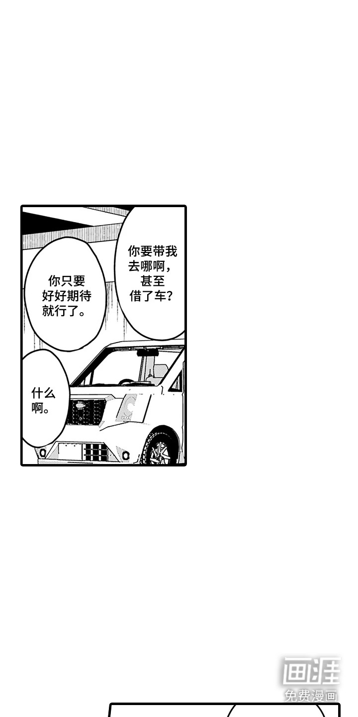第11话11