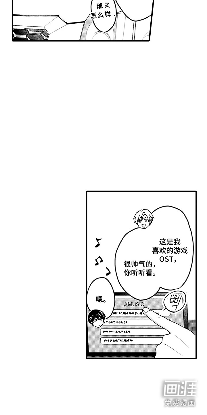 第11话13
