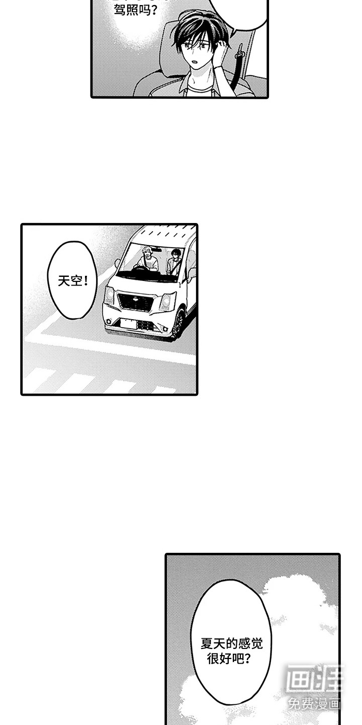 第11话16