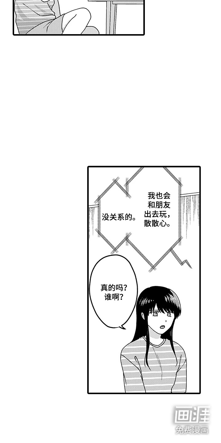 第11话2