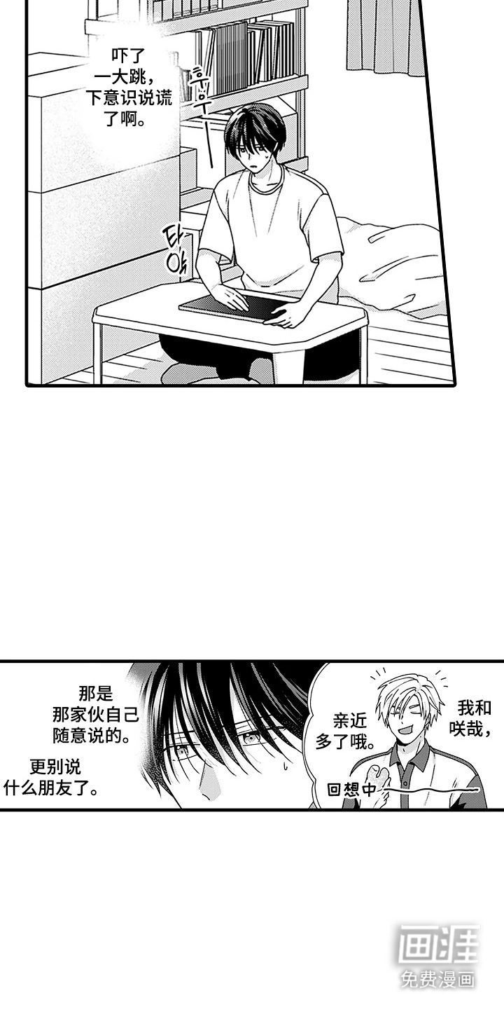 第11话5