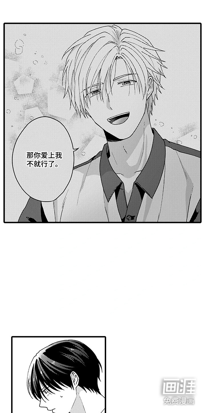 第11话6
