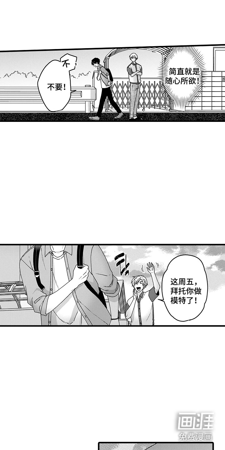 第10话10