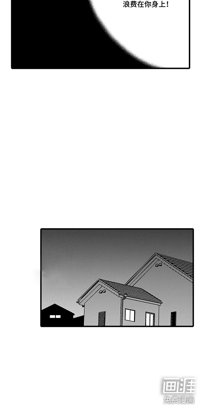 第10话13