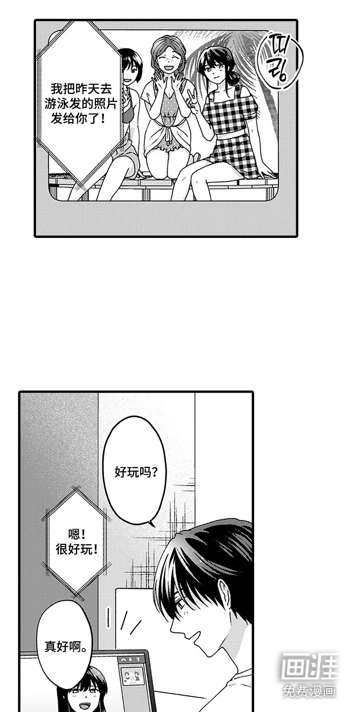 第10话14