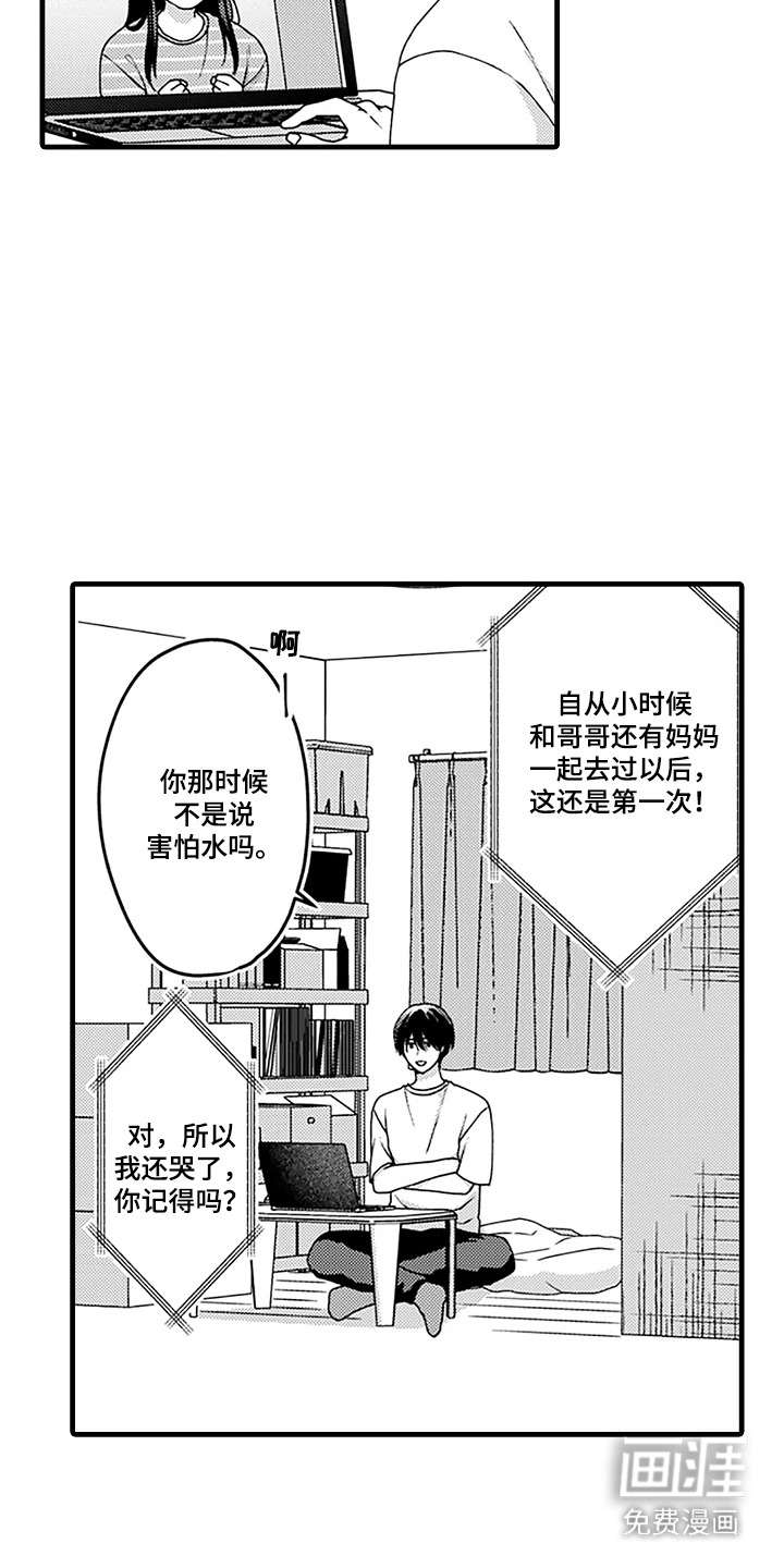 第10话15