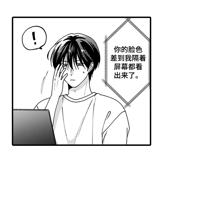 第10话18