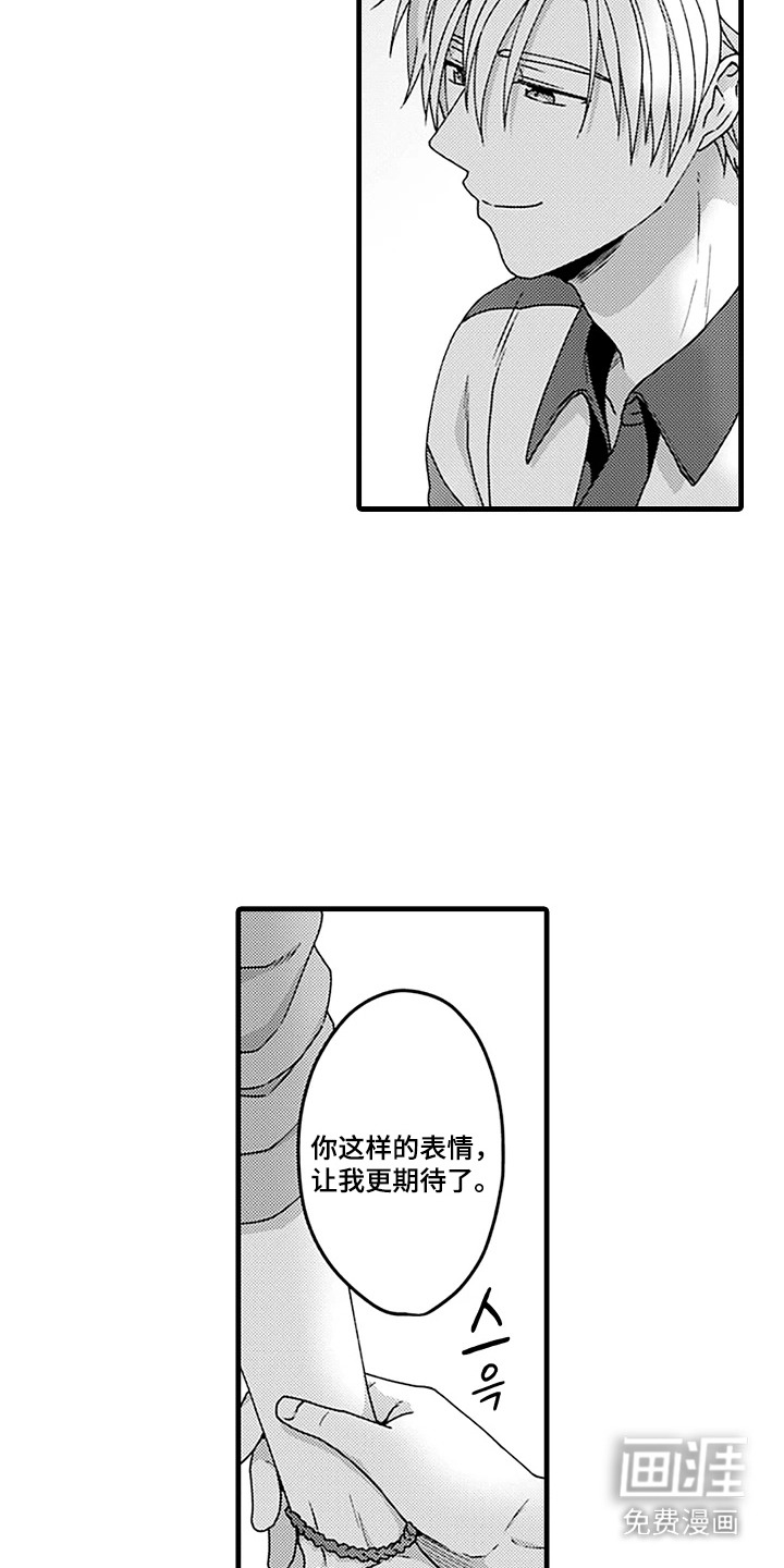 第10话2