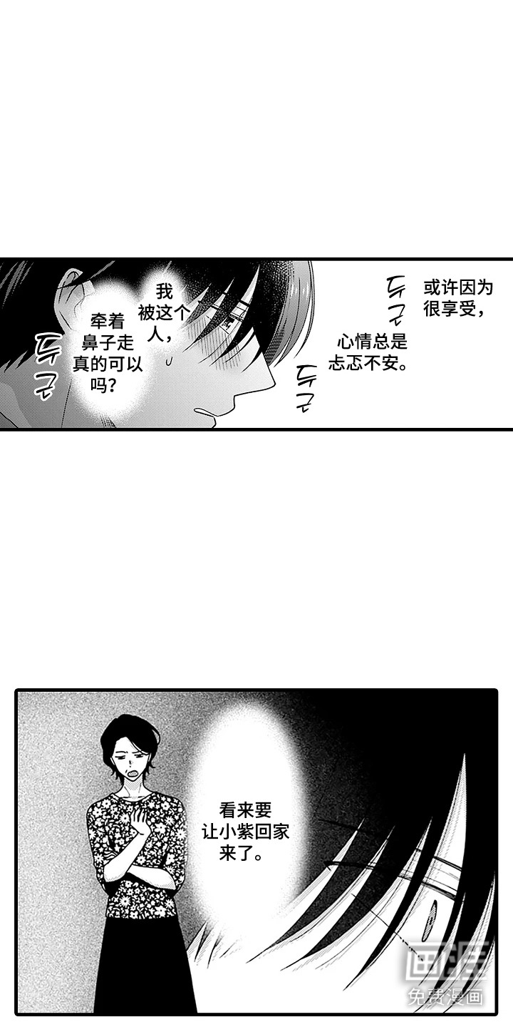 第10话4