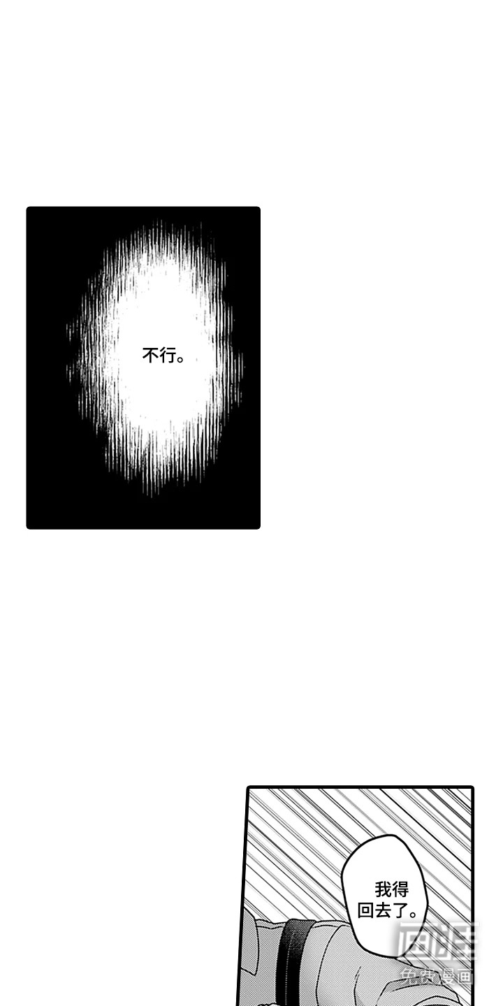第10话5