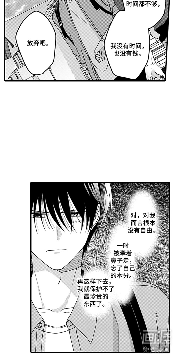 第10话7