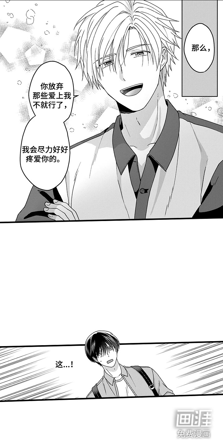 第10话9