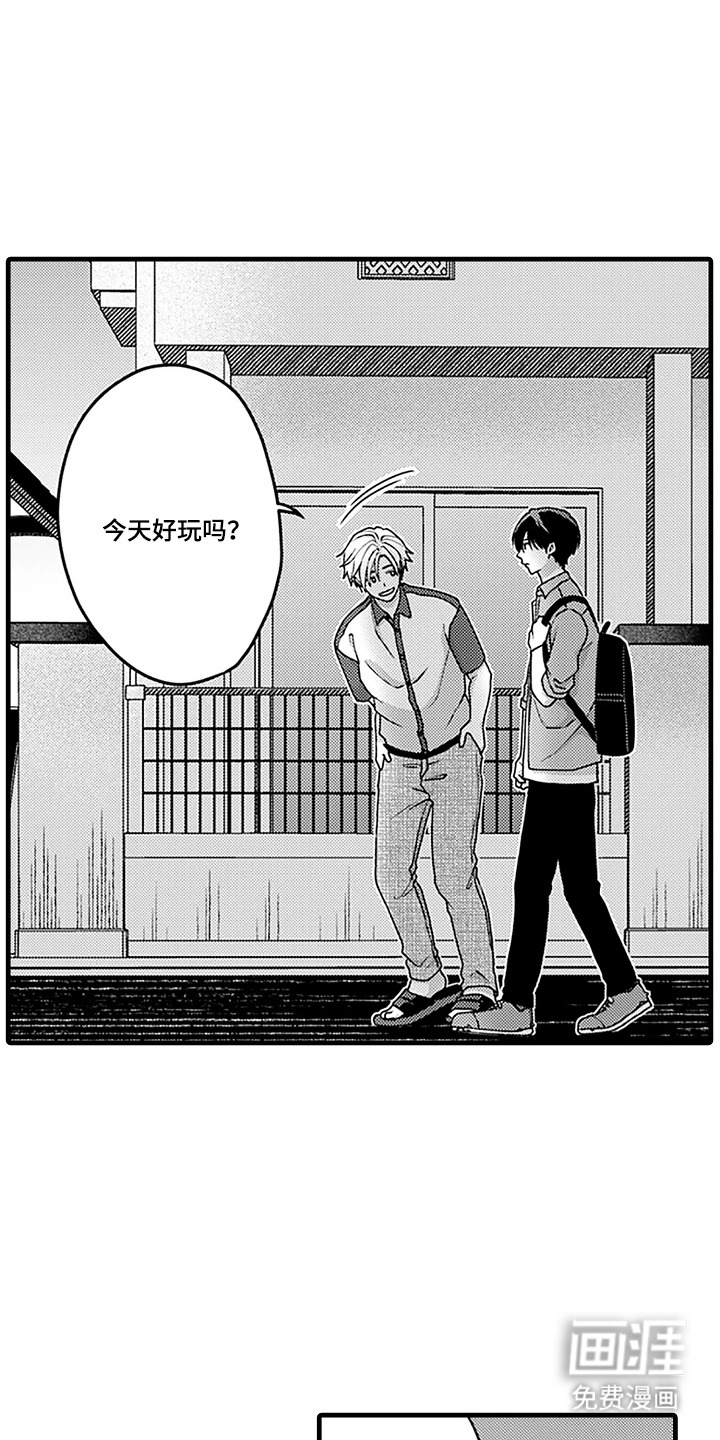 第9话0