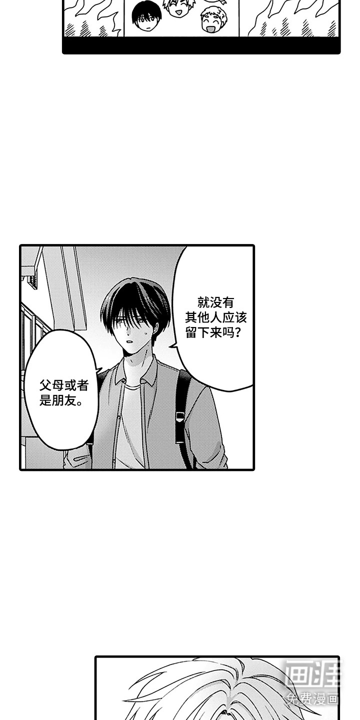 第9话10
