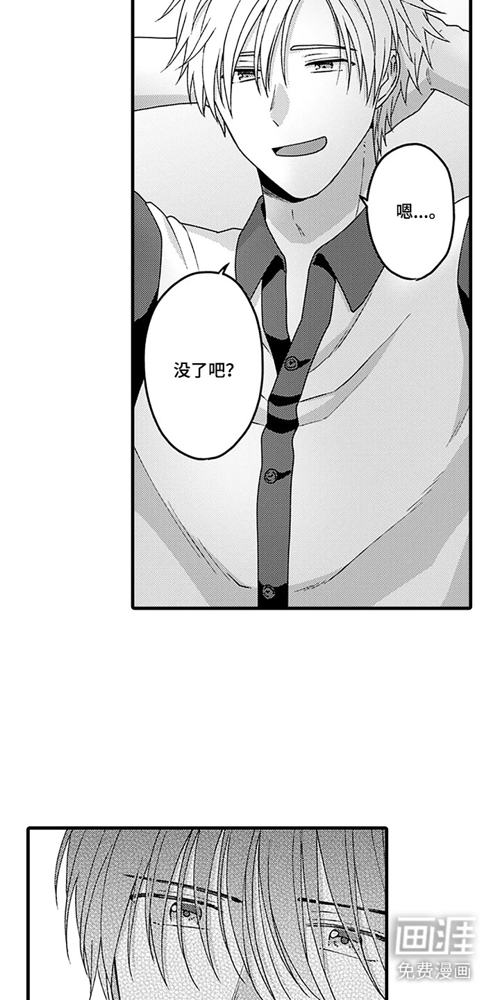 第9话11