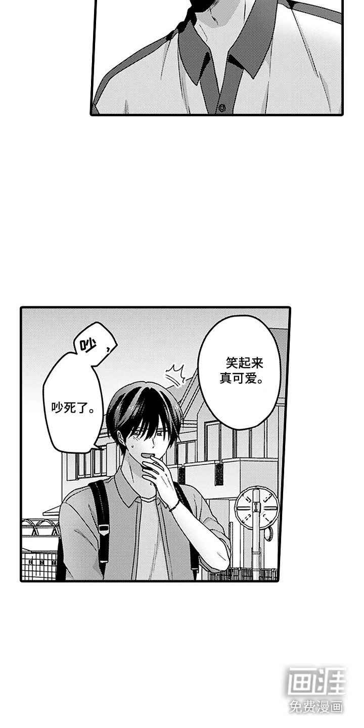 第9话15