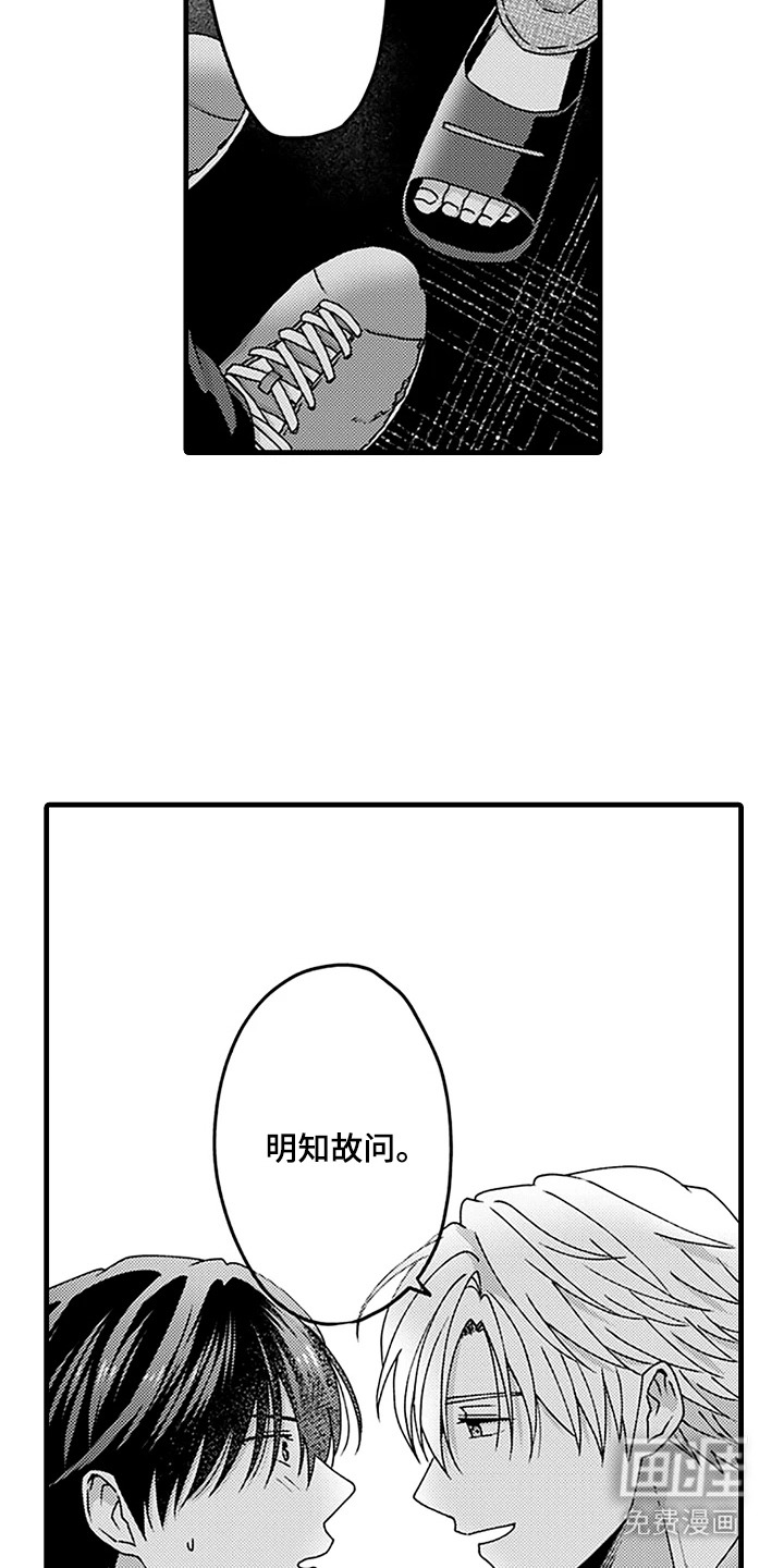 第9话17