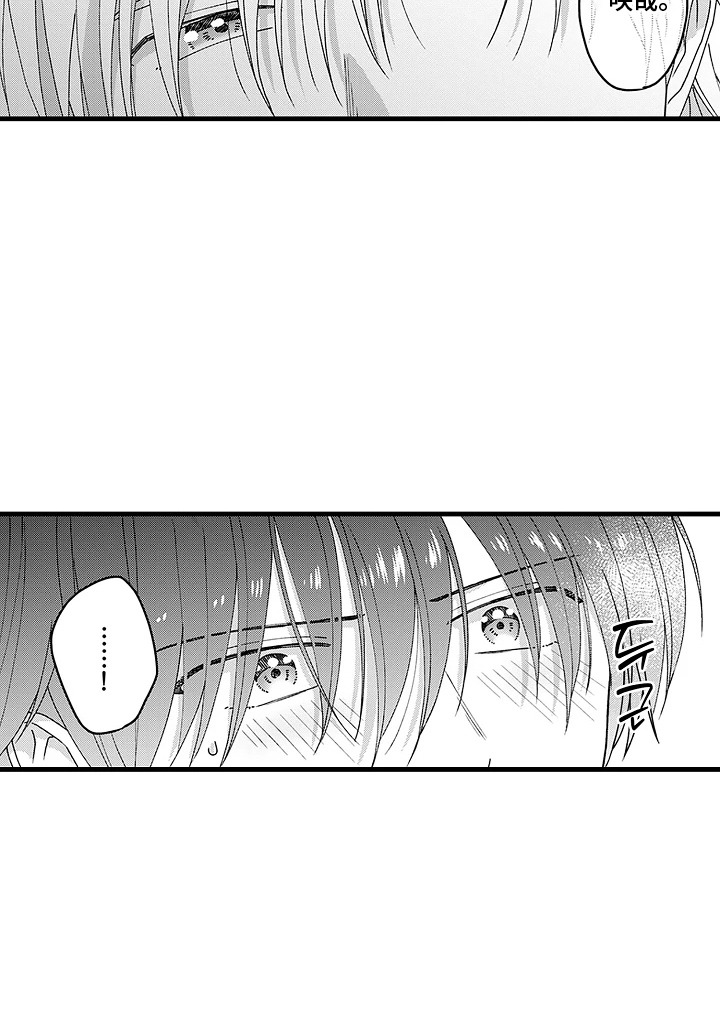 第9话19