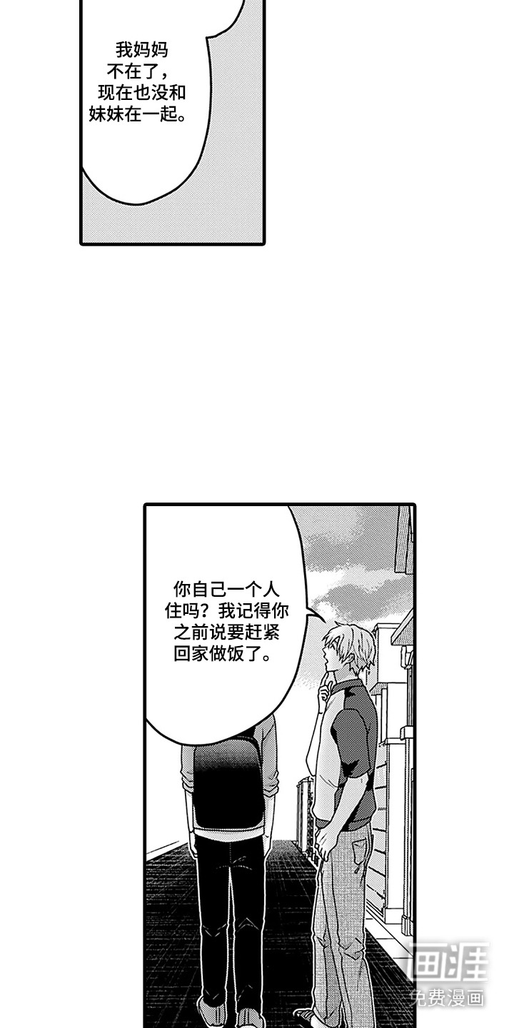 第9话2