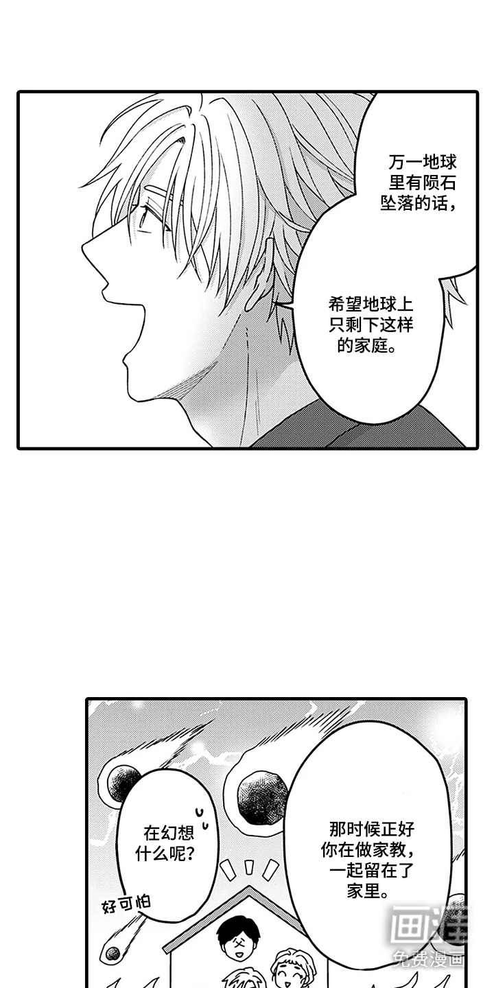 第9话9