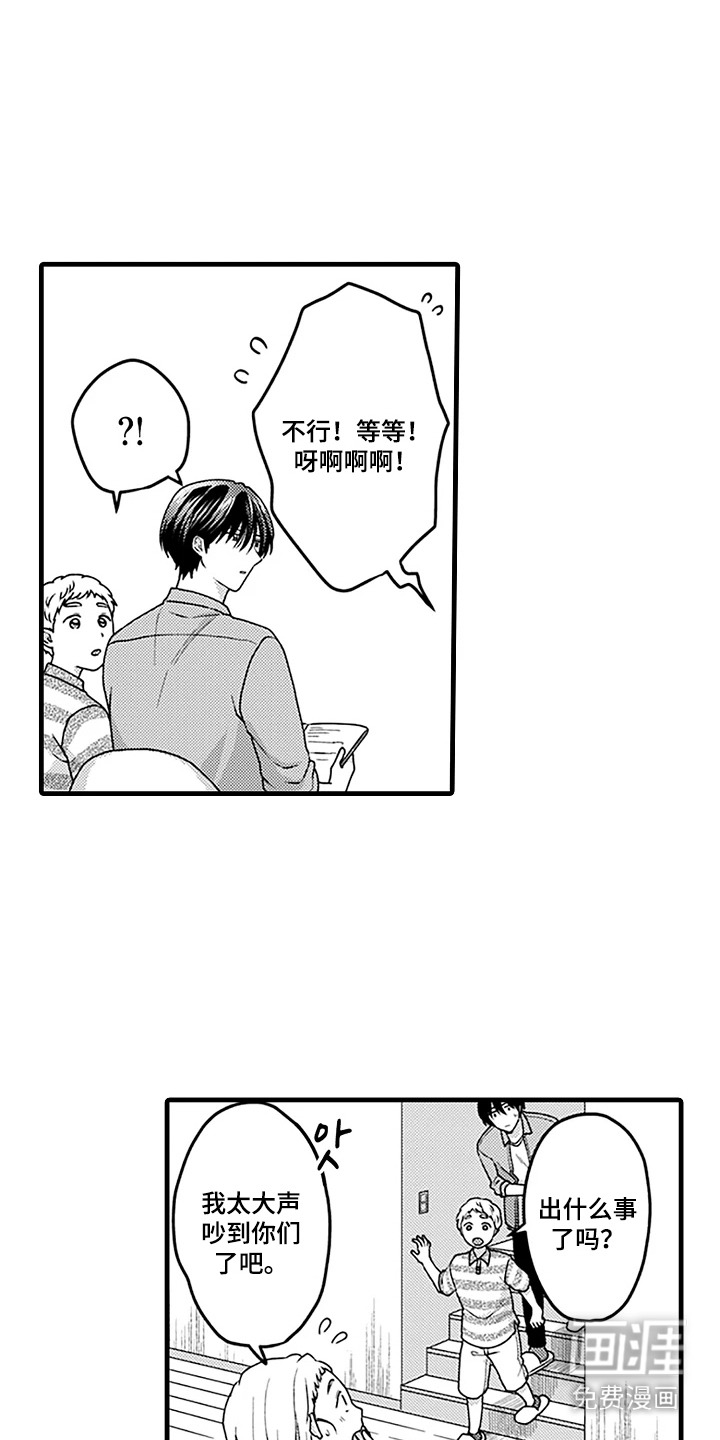第8话0