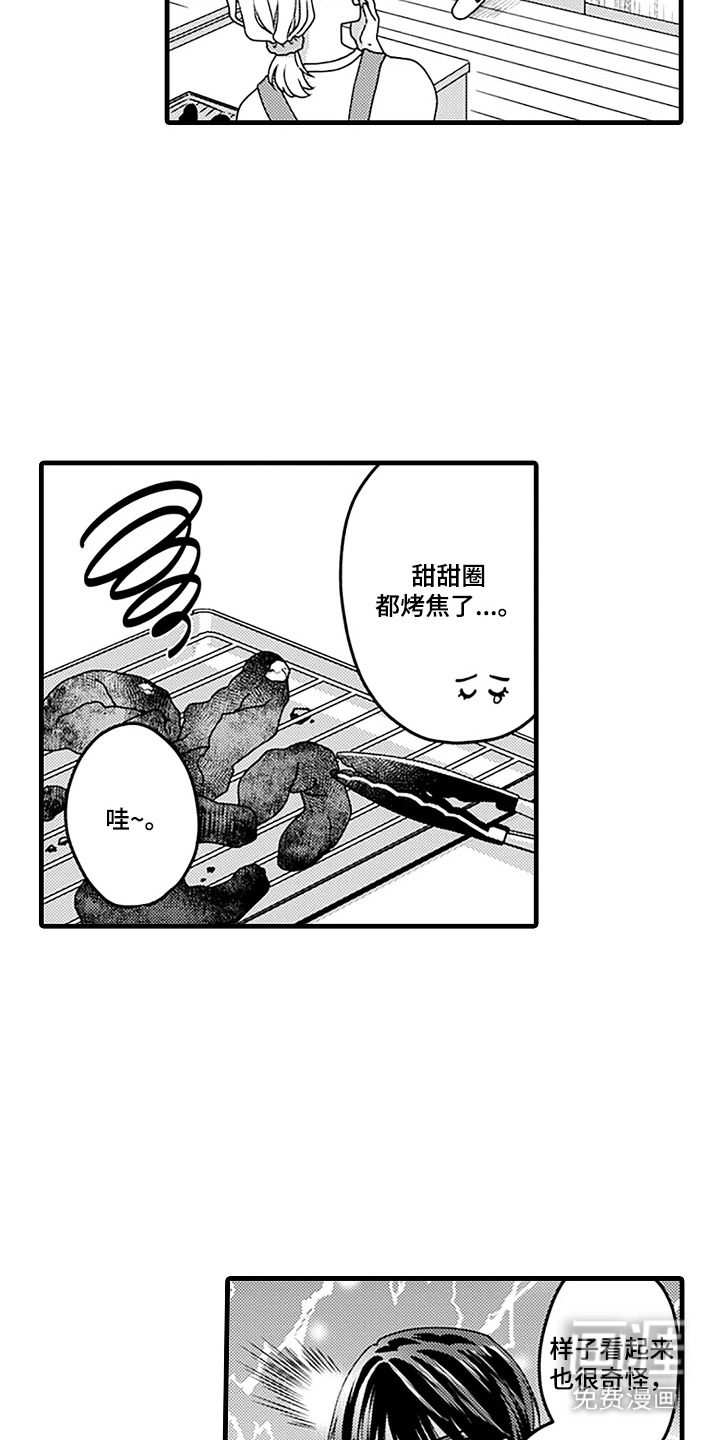 第8话1