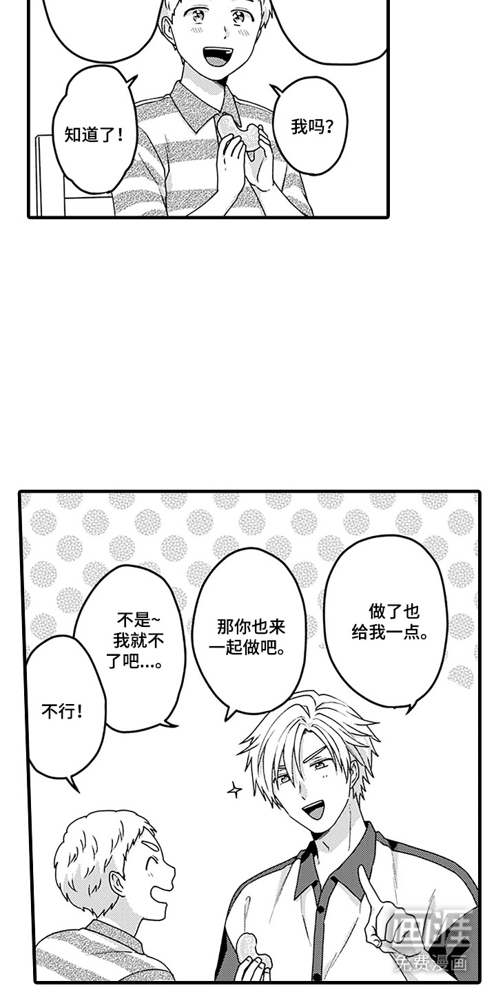 第8话12