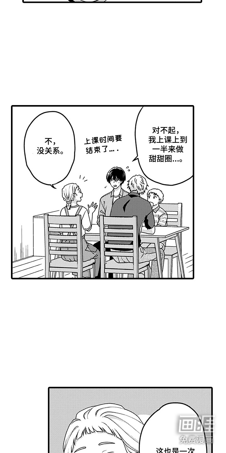 第8话15