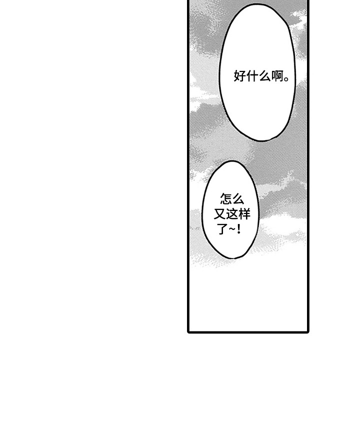 第8话19