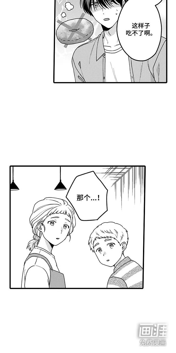 第8话2