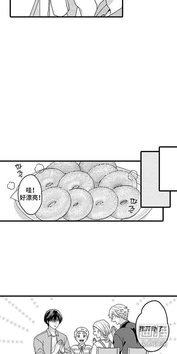 第8话6