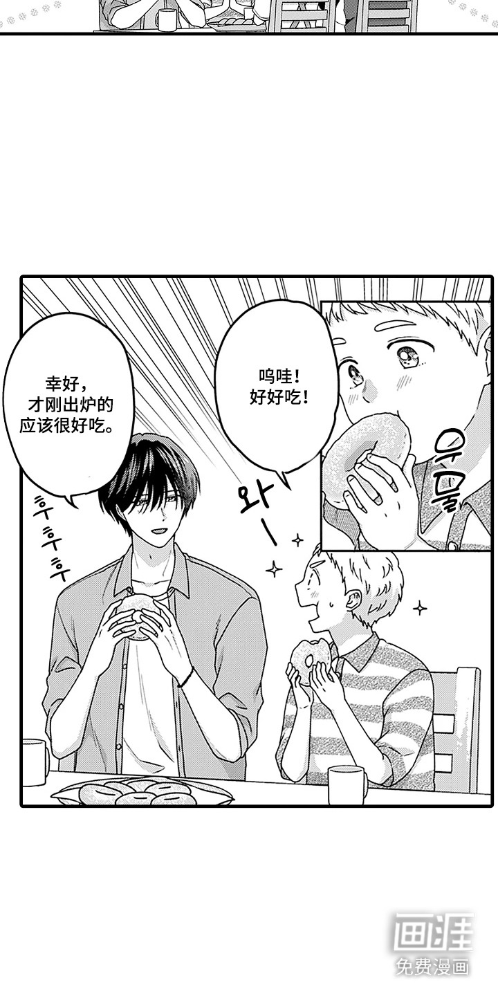 第8话7