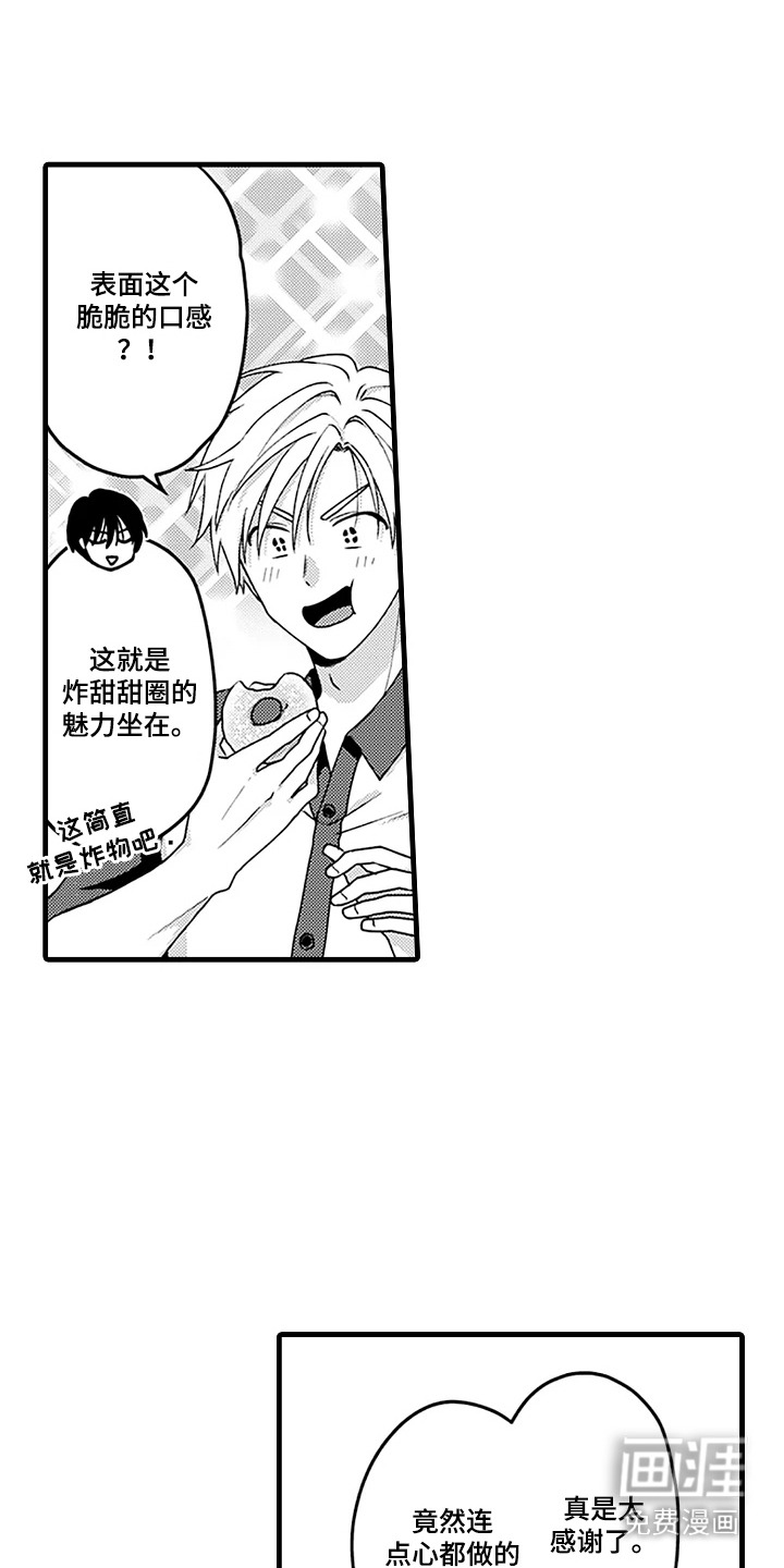 第8话8