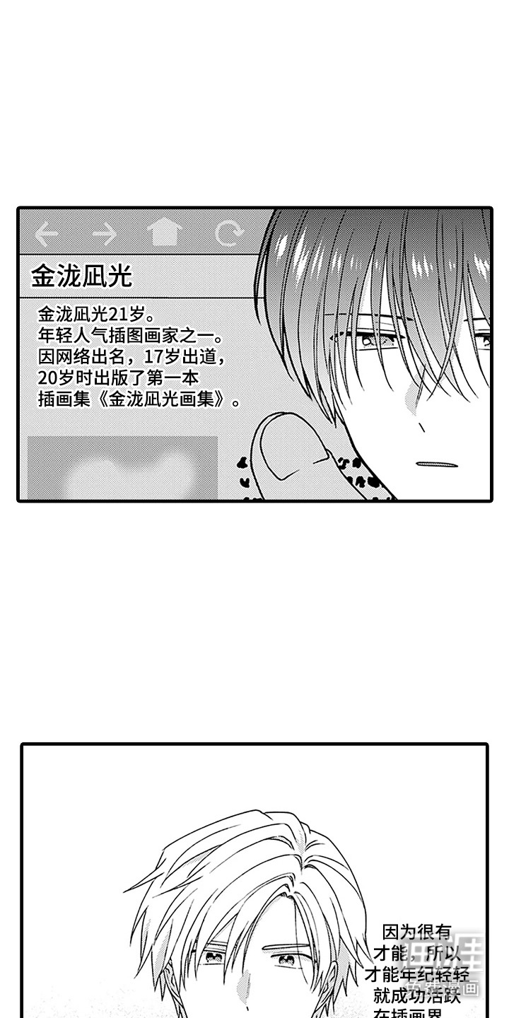 第7话0