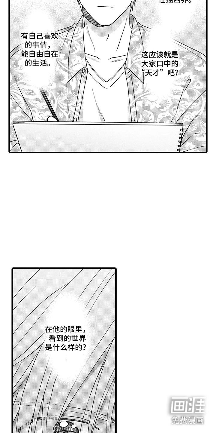 第7话1