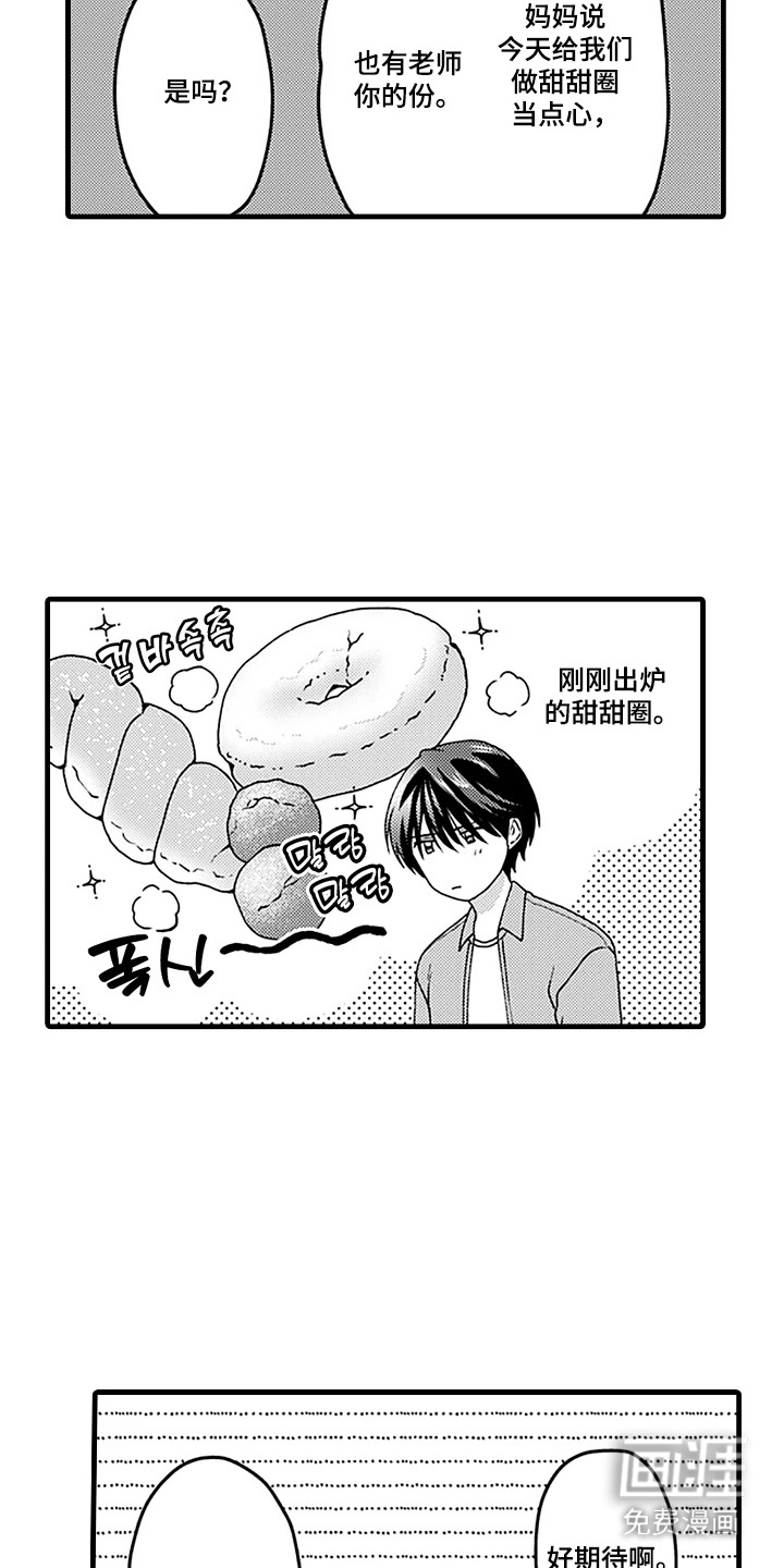第7话16