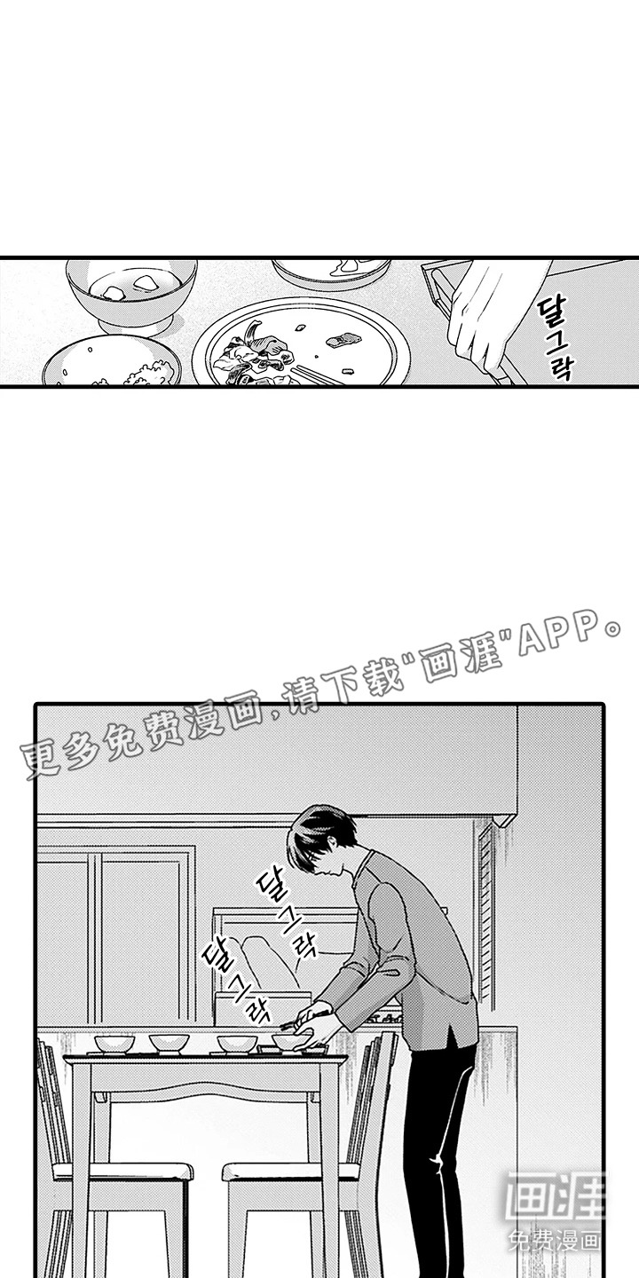 第7话3