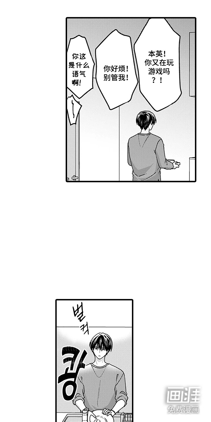第7话5