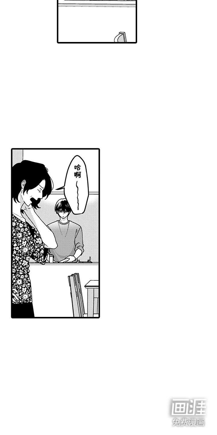 第7话6