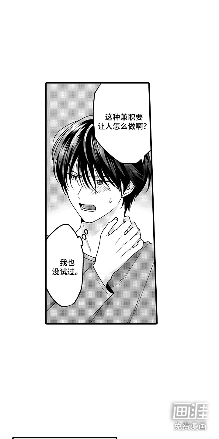 第6话0