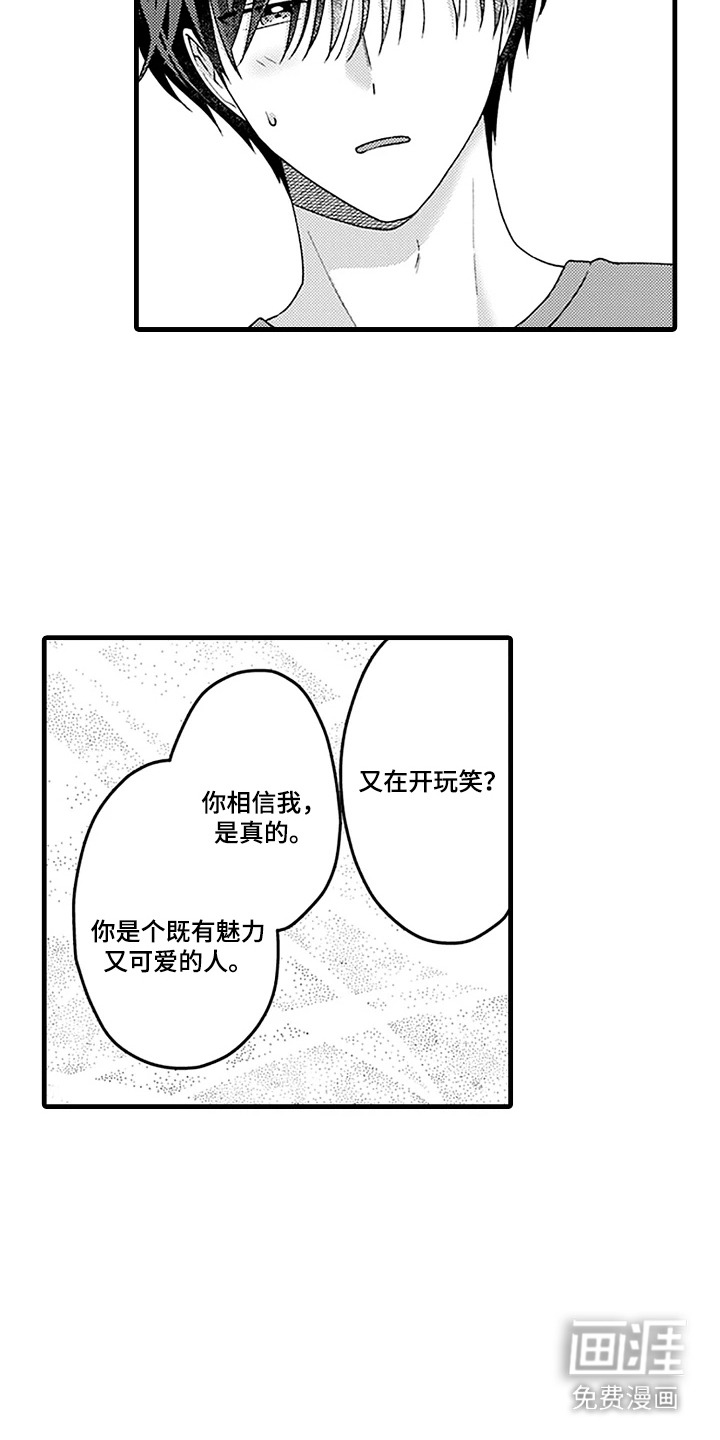 第6话10