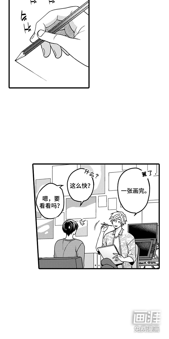 第6话15